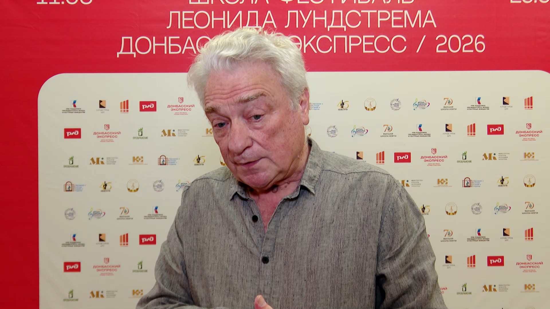 леонид лундстрем маэстро
